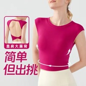 运动瑜伽短袖 运动速干t恤收腰显瘦健身背心 固定胸垫性感露背短款