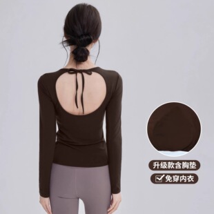运动上衣露背绑绳带胸垫外穿速干健身长袖T女高级感普拉提瑜伽服