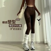 塑型修腿神器跑步提臀长裤 女外穿紧身裤 高腰收腹瑜伽裤 运动健身裤