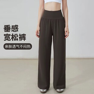 跑步速干显瘦瑜伽裤 健身裤 女带口袋高腰休闲宽松阔腿直筒裤 运动裤