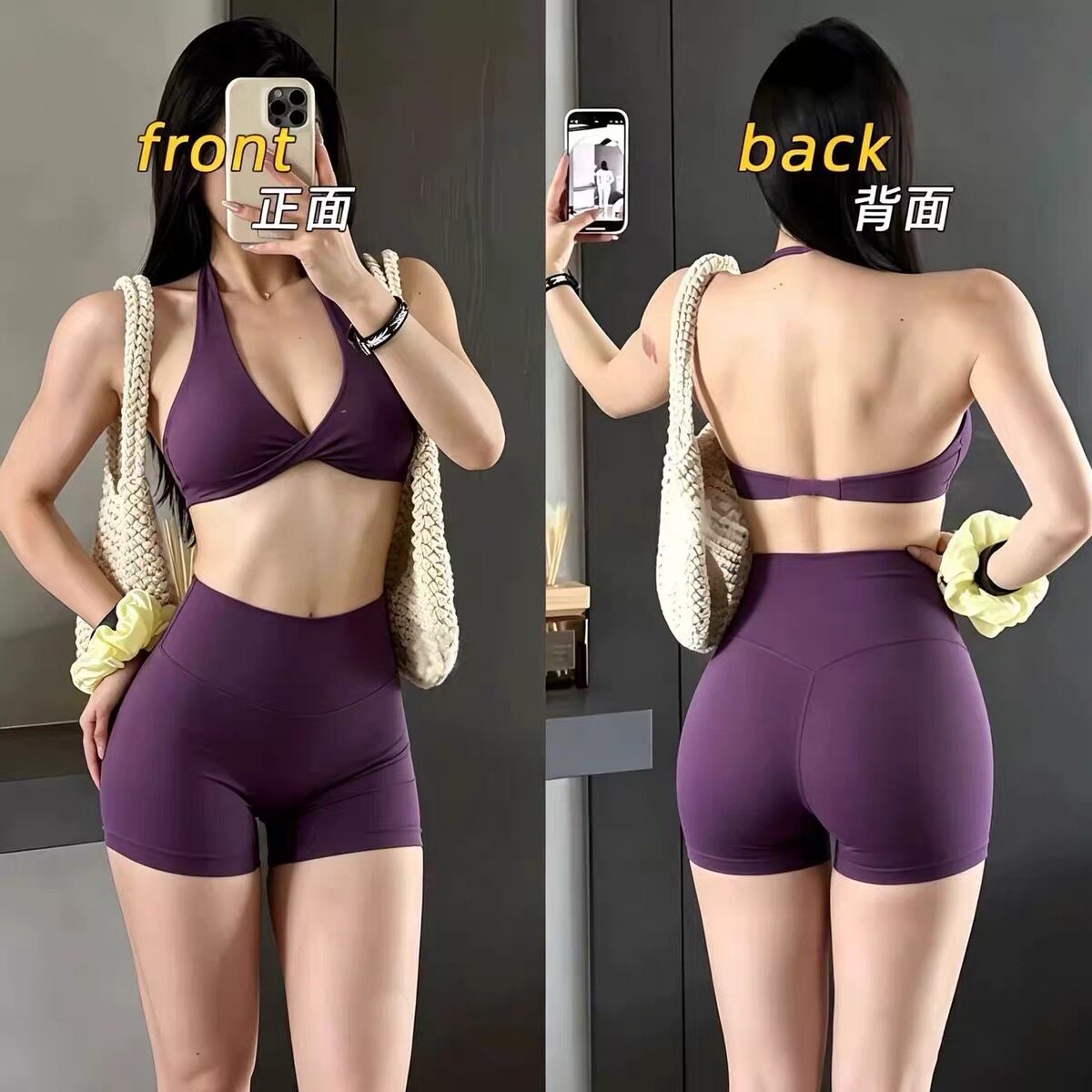 瑜伽健身套装带胸垫美背挂脖
