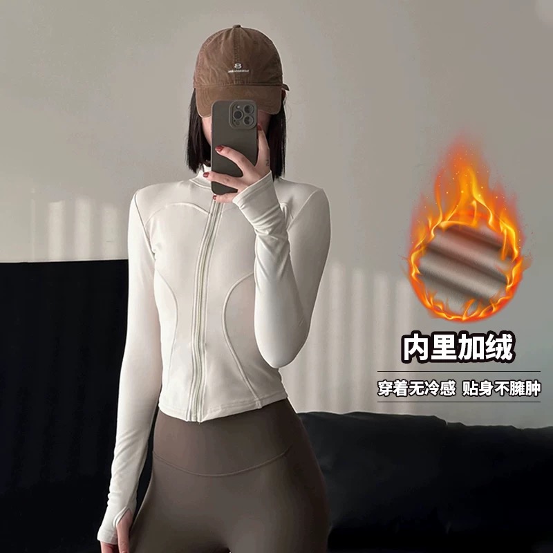 立领拉链瑜伽服女长袖修身显瘦