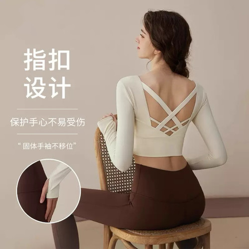 瑜伽服女长袖带胸垫运动健身上衣