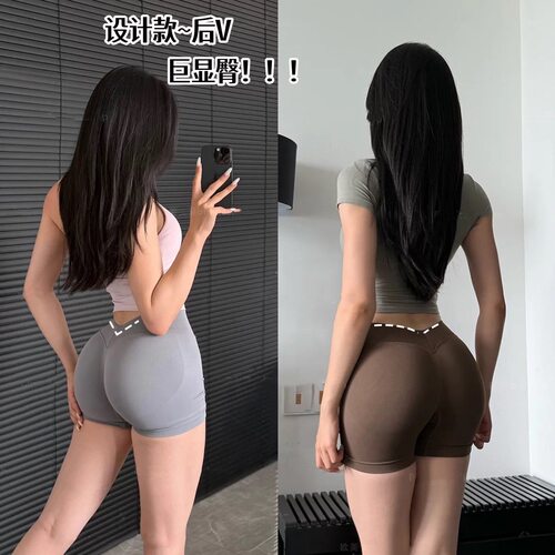 后V腰高腰蜜桃臀瑜伽短裤显腿长