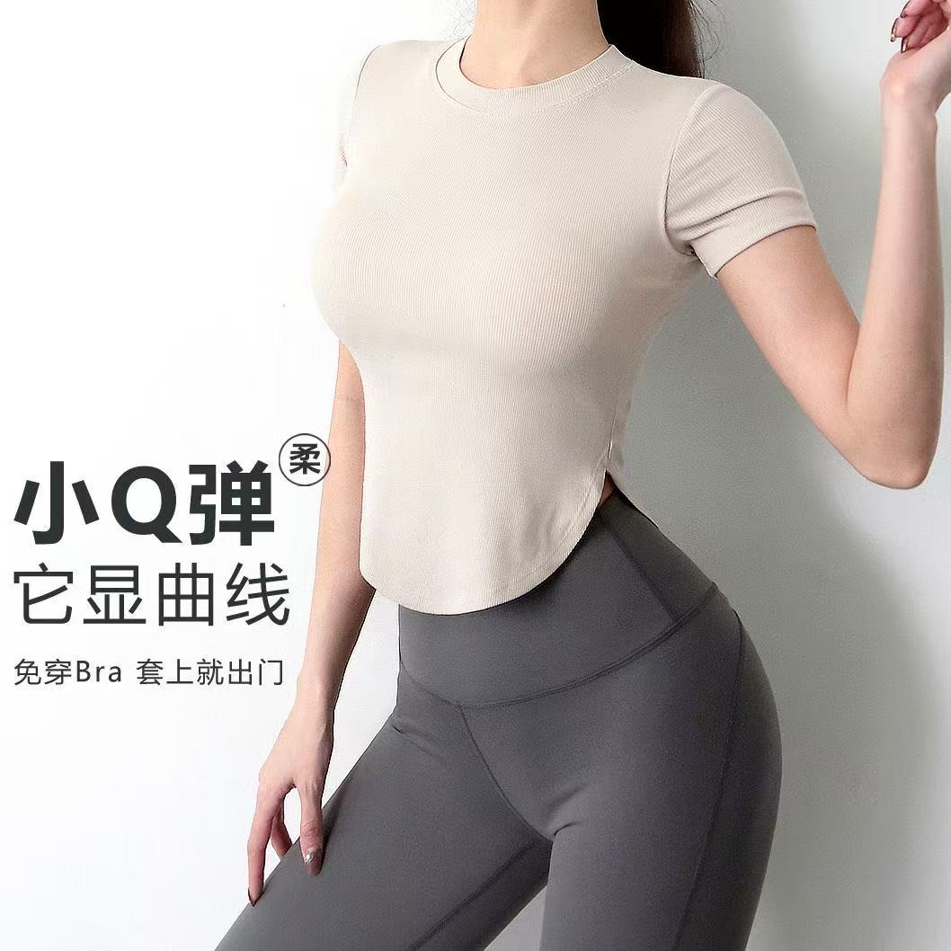 新款瑜伽服带胸垫运动短袖女跑步吸汗速干健身上衣休闲弹力紧身衣