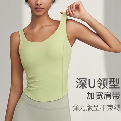 背心一体固定杯高强度防震健身