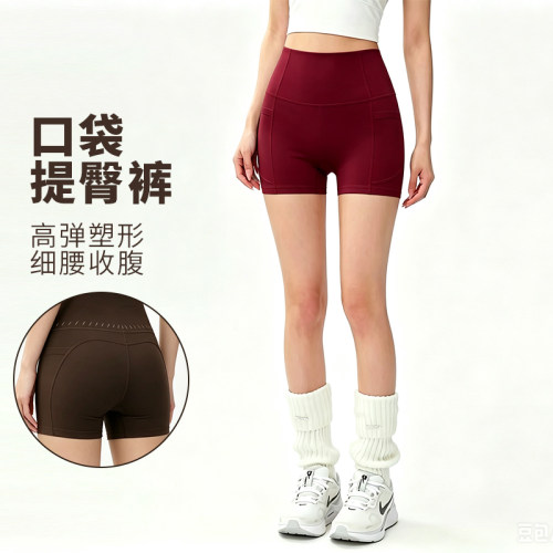 高腰提臀收腹瑜伽短裤女三分裤