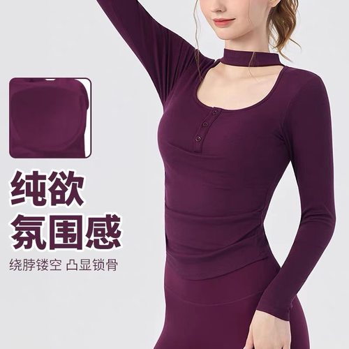 新款瑜伽服女长袖带胸垫运动上衣