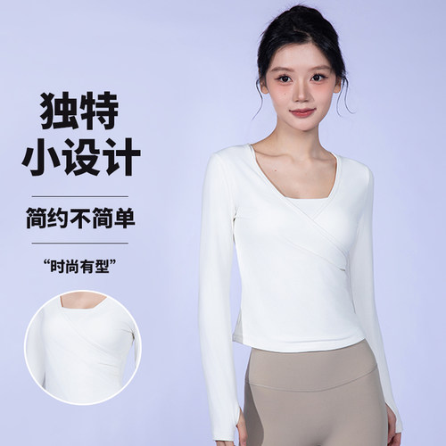 V领长袖T恤交叉设计瑜伽服女修身显瘦普拉提运动健身服上衣罩衫