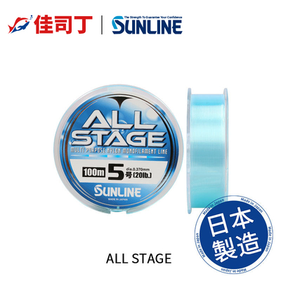 SUNLINE桑濑 ALL STAGE 尼龙线鱼线 日本进口通用钓鱼线 主线母线