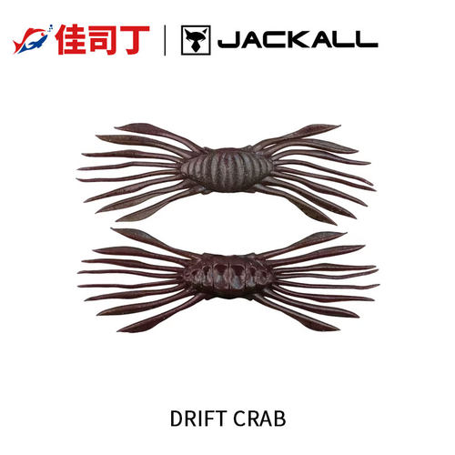 日本JACKALL DRIFT CRAB 45 飘移蟹路亚软饵 蟹型多足虫钓鱼饵