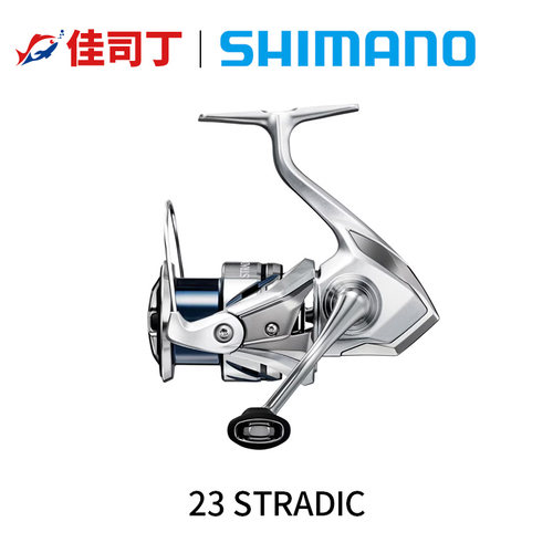 禧玛诺stradic轻量远投海钓轮