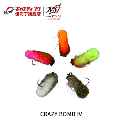 日本进口佳司丁neoSTYLE CRAZY BOMB飞蝇钓苍蝇饵路亚饵假饵白条