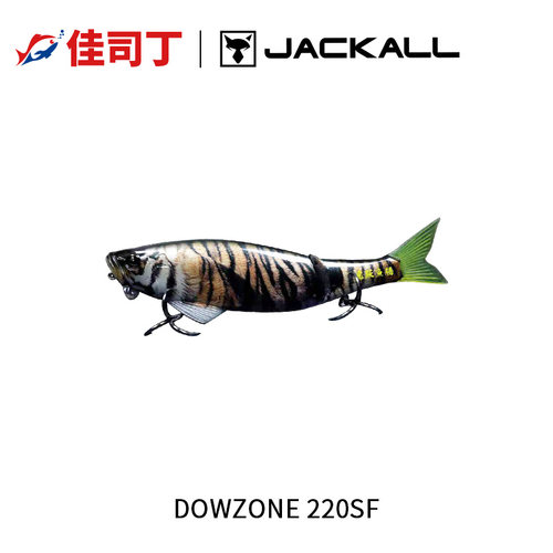 虎年限定 日本进口JACKALL  DOWZONE 22新款路亚饵 海鲈 双节鱼