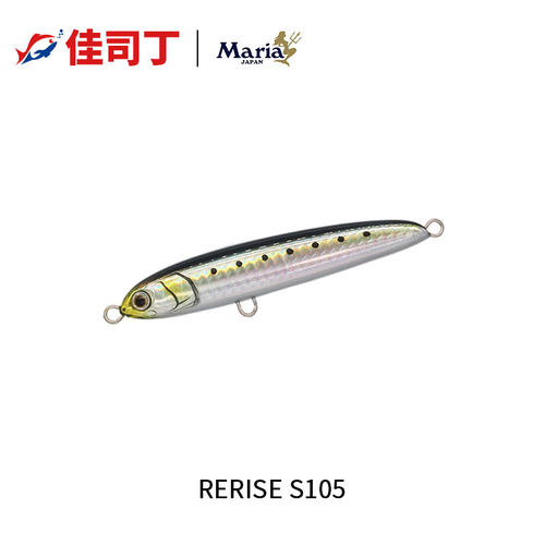 日本进口Maria玛利亚 RERISE 海钓铅笔 沉水路亚饵 青甘黄鲣 夜光