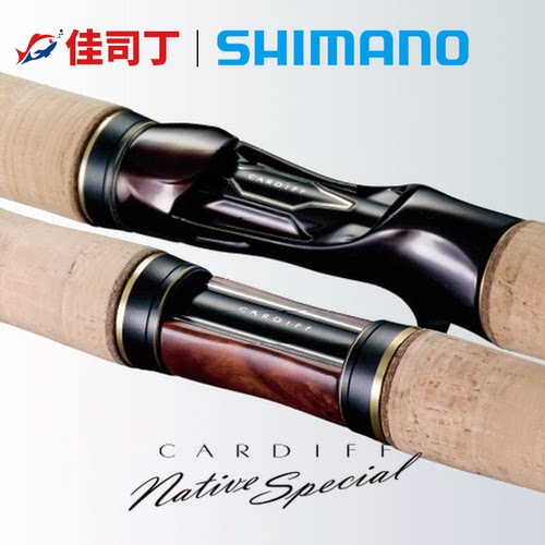 SHIMANO/禧玛诺溪流路亚竿