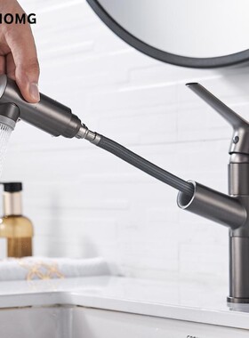 九牧王面盆水龙头全铜适用抽拉