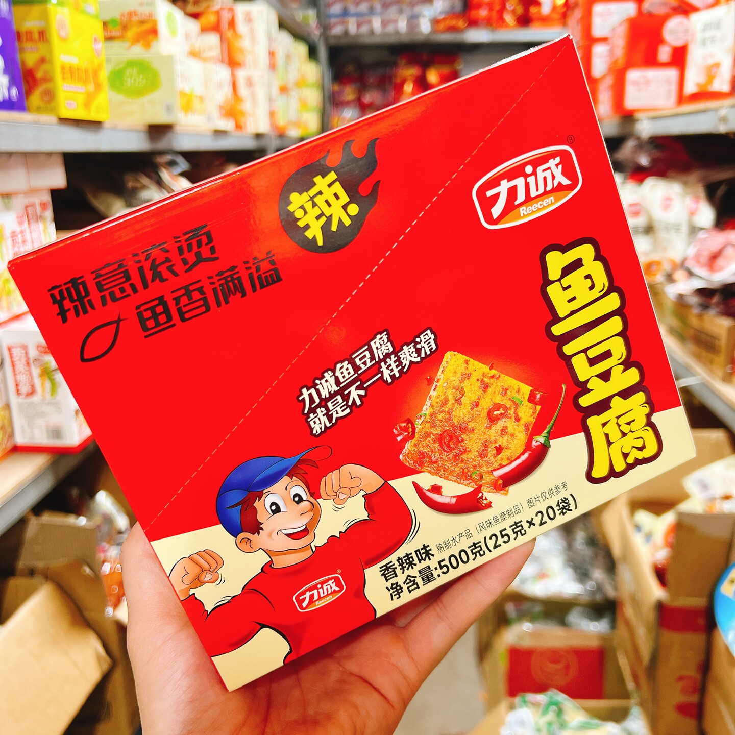 力诚香辣味鱼豆腐卤香味烧烤味即食零食独立小包装办公室休闲食品