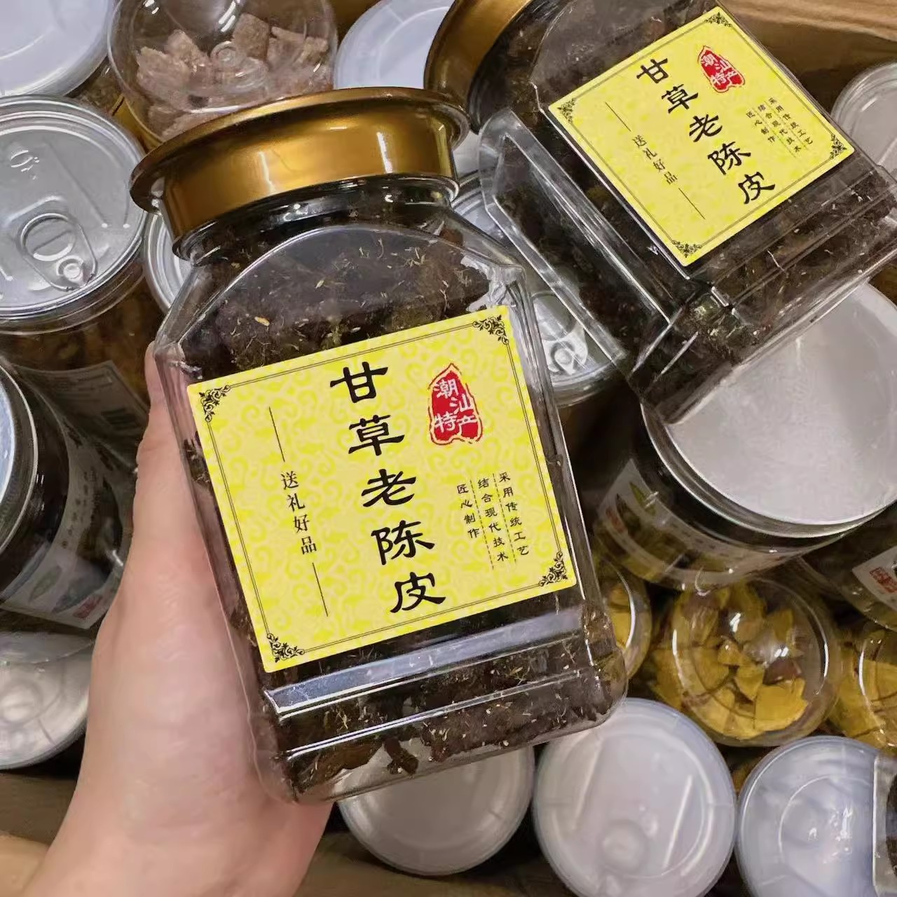甘草老陈皮干罐装潮汕特产蜜饯果脯零食广东即食泡水开咸甜胃好吃