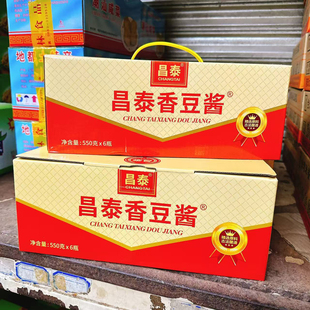 昌泰香豆酱潮汕特产普宁豆瓣酱550g年货送礼礼盒装黄豆酱炒菜做饭