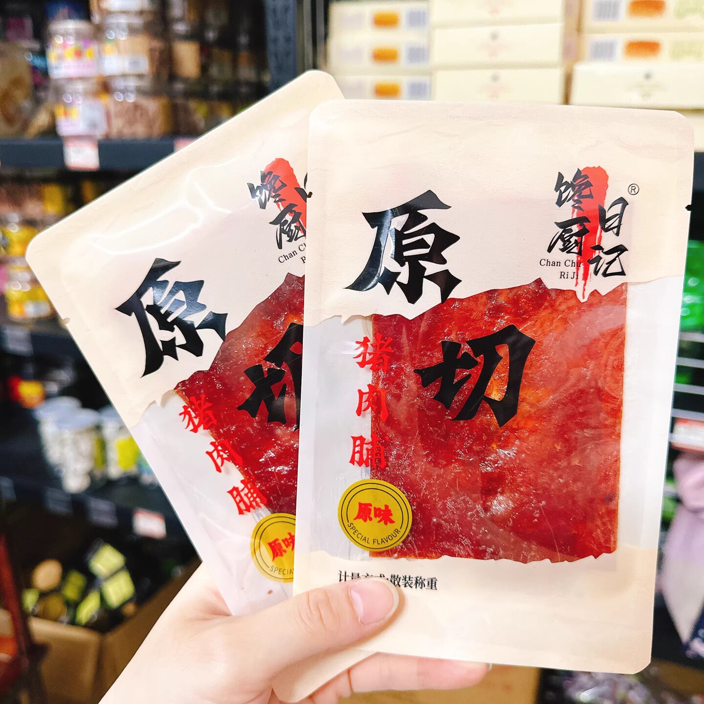 馋厨日记原切大片猪肉脯原味独立手撕肉干耐吃追剧解馋宿舍小零食
