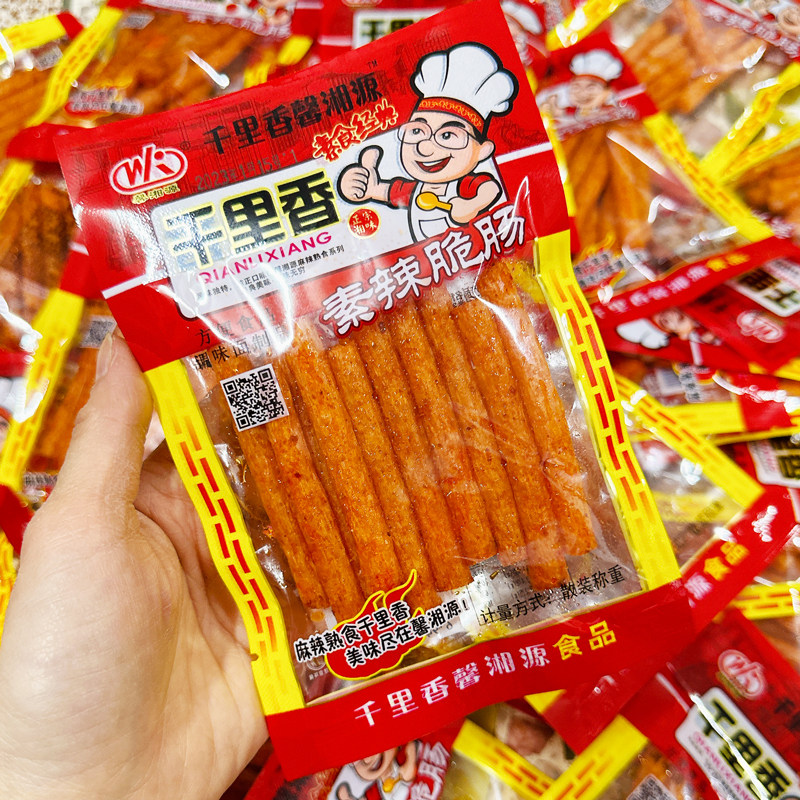 8090后童年小时候的怀旧老式儿时记忆小零食辣条网红爆款豆筋面筋