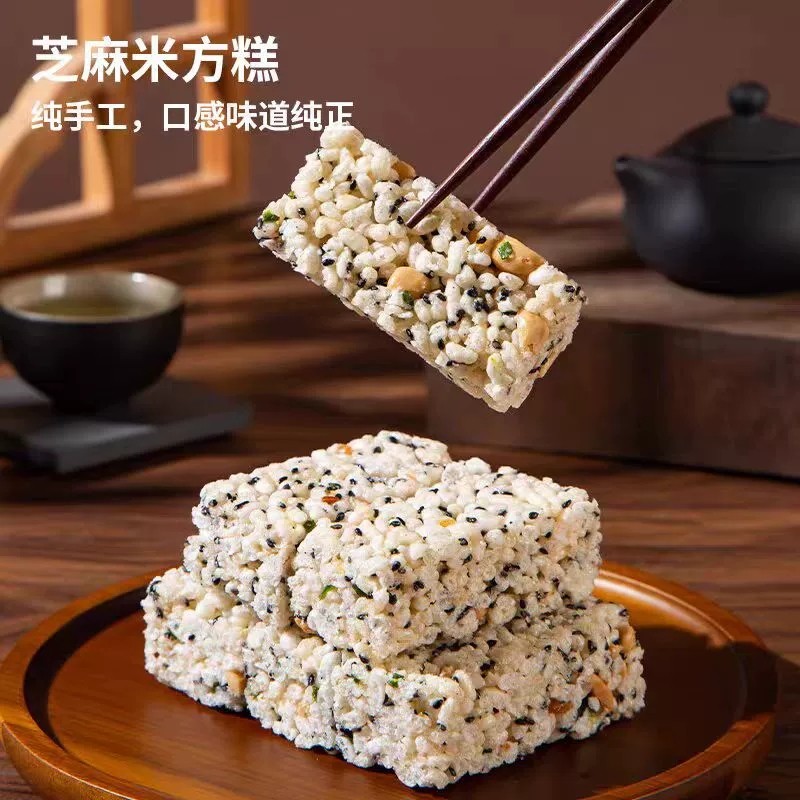 芝麻米方糕拉丝南糖鸭脖糖豆贡米润潮汕特产普宁特色嫁娶下聘糕点