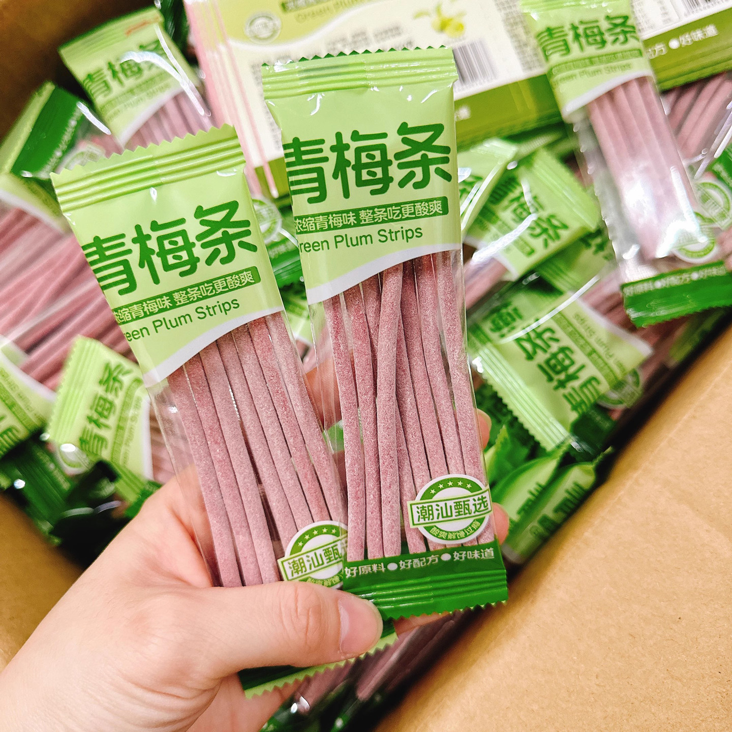 普宁网红盐津青梅条酸梅条巨酸超酸的梅条肉吃不厌话梅子零食罐装