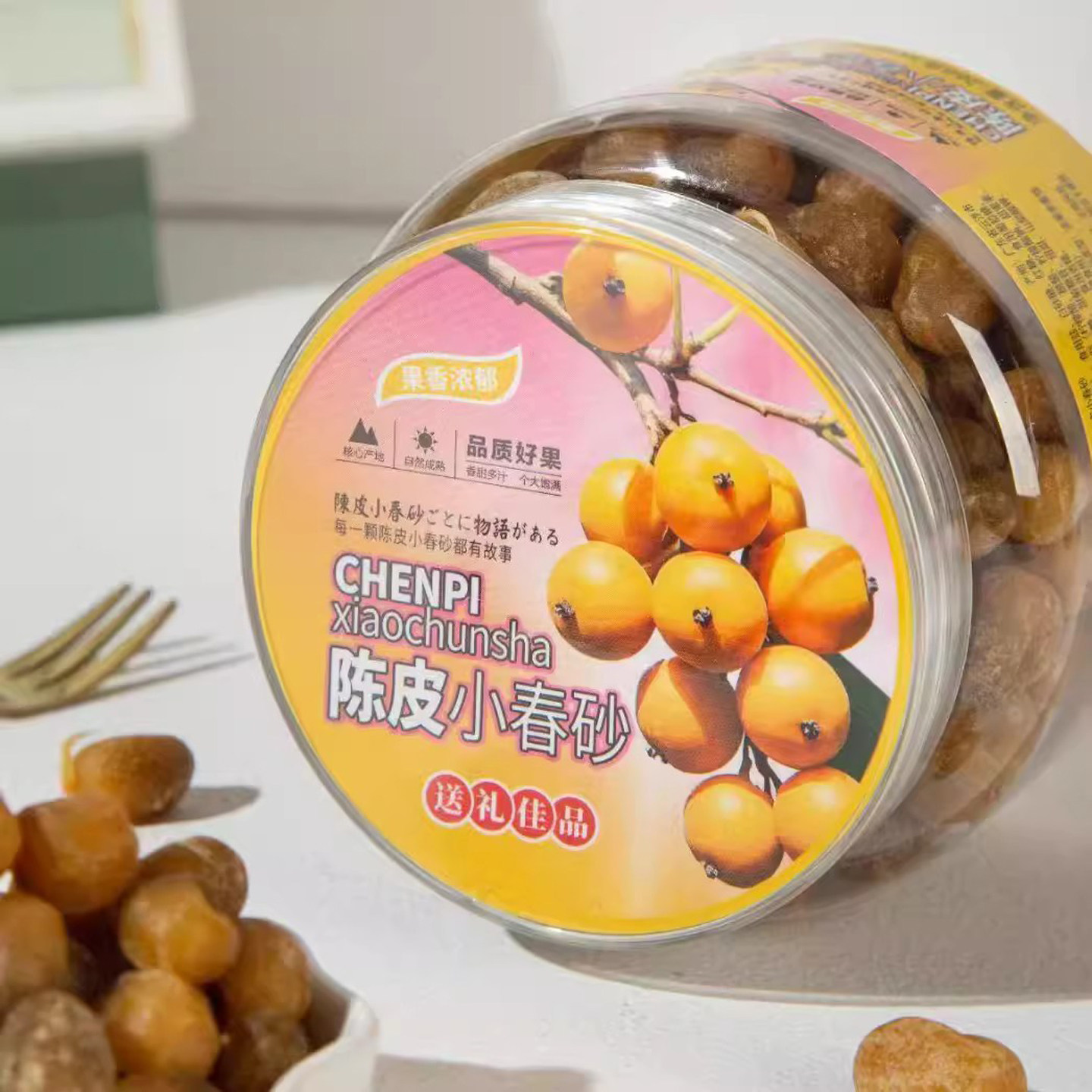 陈皮小春砂罐装春砂仁凉果偏湿咸图片