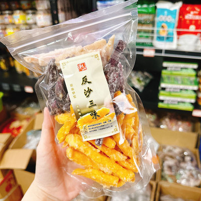反沙三味芝士芋头条甜零食番薯条