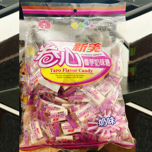 卷心香芋奶味糖儿童糖果小时候糖零食儿时怀旧夹心奶糖包装喜糖