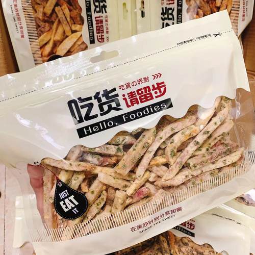 蟹黄味芋头条椒盐芋丝咸蛋黄芋条