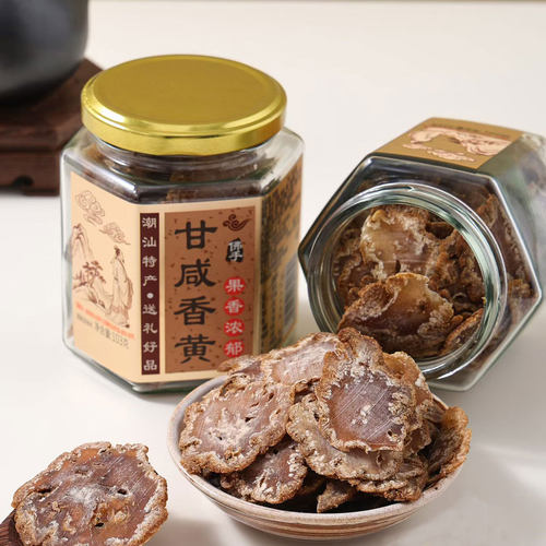 甘咸香黄佛手片咸老香橼泡水即食