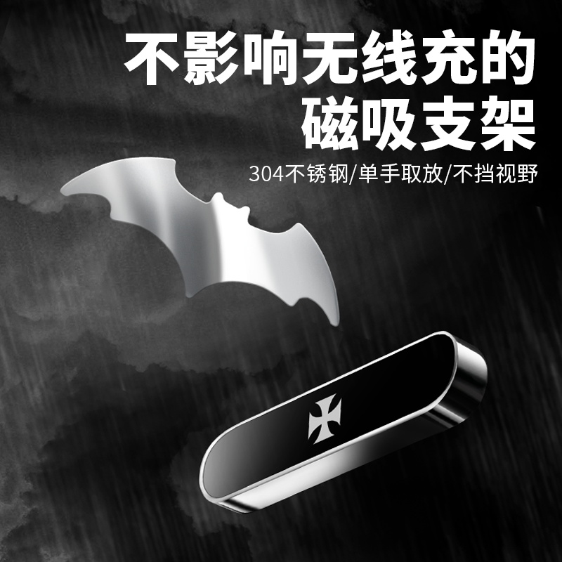 默恋磁力吸网红仪表台多功能支架