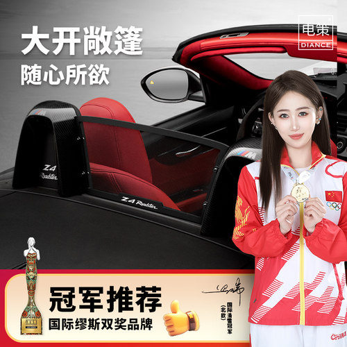 ⊙航空铝·挡风板⊙今日特价⊙