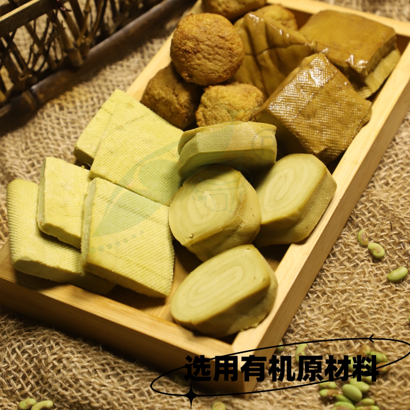 有机双青豆豆制品丸子豆干熏干素瑅组合装包邮豆品优惠套餐
