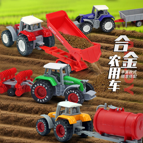 【收藏商品】合金工程车模型儿童玩具车男孩小汽车农夫车拖拉机