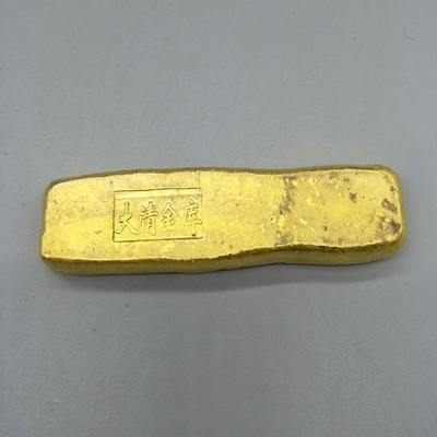 仿古做旧 黄铜鎏金 金锭 金条 大清金库 顺治年 古玩