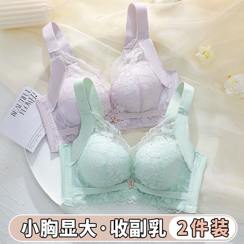 日系夏季内衣女无钢圈小胸聚拢加厚性感上托显大调整型收副乳蕾丝