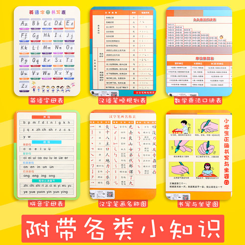 九宫格写字本价格 九宫格写字本图片 星期三