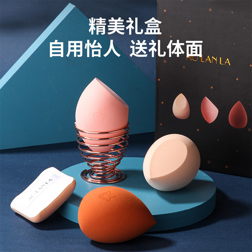 美妆蛋气垫粉扑海绵收纳盒