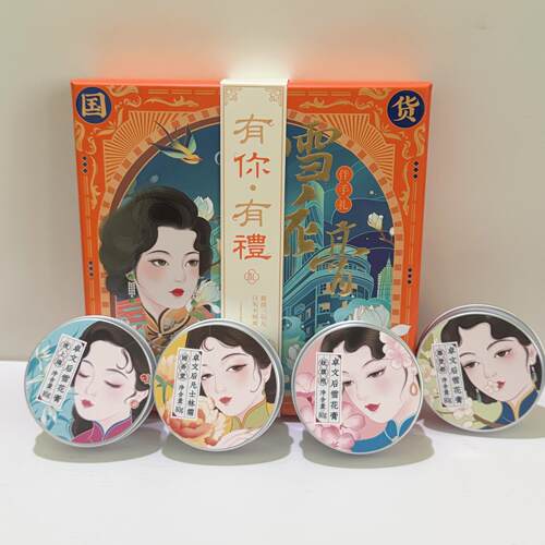 卓文后有你有礼雪花膏伴手礼正品国货老上海保湿面霜套装高铁同款