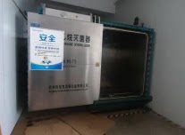 3月16日中山市某公司所有的一台机器设备网络拍卖公告