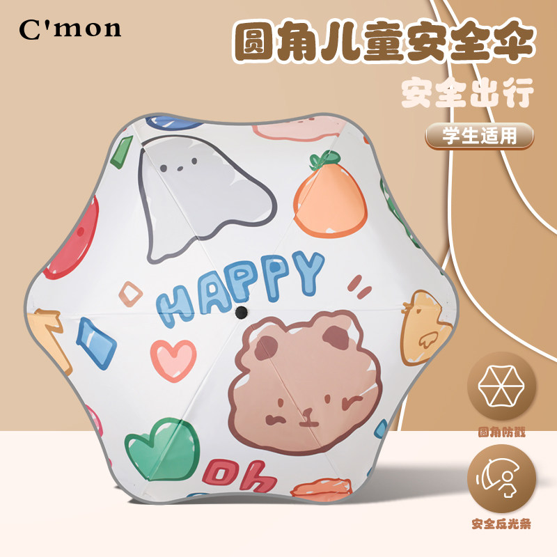 圆角黑胶三折伞全自动防回弹