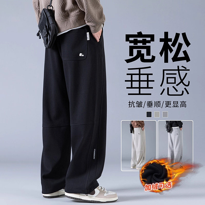 直筒弯刀裤子男秋冬季美式潮流运卫裤