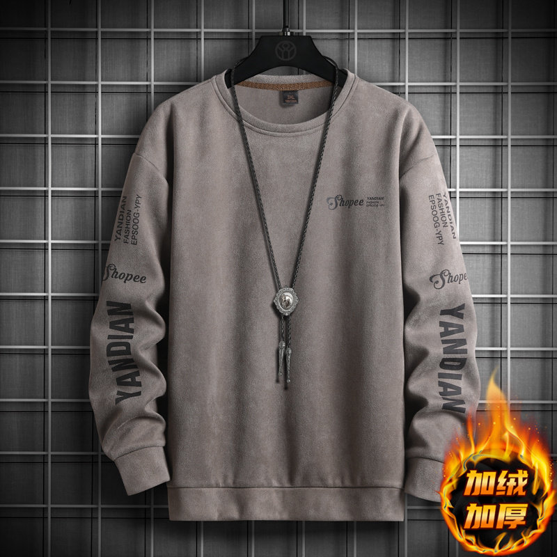 麂皮绒卫衣男款宽松内搭秋冬季加绒保暖衣服男生圆领长袖打底衫,男装,羽绒马甲,淘宝优惠券,粉丝福利购,淘宝优惠卷