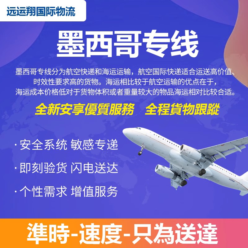 国际快递到墨西哥澳洲菲律宾印尼包装纸箱