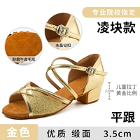 Линг Золотой