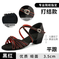 Черный и красный