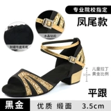 Детская белая обувь, летние танцующие туфли, мягкая подошва, подходит для начинающих